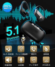 画像をギャラリービューアに読み込む, ワイヤレスイヤホン Bluetooth イヤホン 耳かけ 18時間再生 スポーツ ブルートゥース イヤホン 高音質