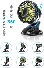 画像をギャラリービューアに読み込む, USB扇風機 卓上 扇風機 クリップ式 小型 軽量 静音 USB 充電式 360°角度調整 大風量 無段階調整 4枚羽根