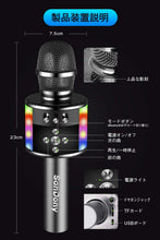 画像をギャラリービューアに読み込む, カラオケマイク bluetooth ワイヤレスマイク 高音質 LEDライト付き 音楽再生 録音可能
