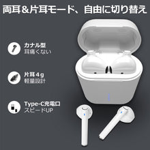 画像をギャラリービューアに読み込む, ワイヤレスイヤホン Bluetooth イヤホン 高音質 ブルートゥースイヤホン 完全ワイヤレス イヤホン 左右分離型