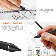 画像をギャラリービューアに読み込む, DRB-2 タッチペン 極細 スマートフォン タブレット スタイラスペン iPad iPhone Android対応 高感度 ツムツム 金属製 軽量 充電式 タッチ ペン 細
