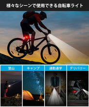 画像をギャラリービューアに読み込む, CK2020 Bestore 自転車 ライト ソーラー充電 USB充電式 4000mAh大容量 IPX6 防水 スマホホルダー 自転車ヘッドライト