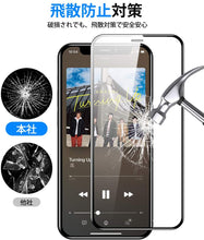画像をギャラリービューアに読み込む, iPhone 12 用/iPhone12 pro 用 ガラスフィルム