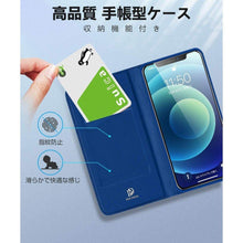 画像をギャラリービューアに読み込む, 手帳型 合皮レザーiPhone7 iPhone8 ケース