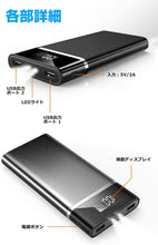 画像をギャラリービューアに読み込む, モバイルバッテリー 大容量 24000mah スマホ充電器