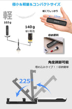 画像をギャラリービューアに読み込む, 自撮り棒 コンパクト Bluetooth セルカ棒 無線 超軽量 ワイヤレス リモコン内蔵