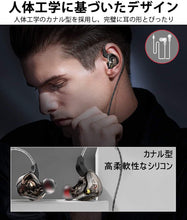 画像をギャラリービューアに読み込む, X2 通話可イヤフォン 遮音性 ステレオイヤフォン