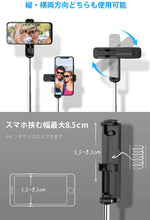 画像をギャラリービューアに読み込む, 自撮り棒 コンパクト Bluetooth セルカ棒 無線 超軽量 ワイヤレス リモコン内蔵