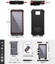 画像をギャラリービューアに読み込む, CDB-PB09 ソーラーチャージャー 四台同時充電(Lightning/micro USB 2ケーブル内蔵+2つUSBポート)