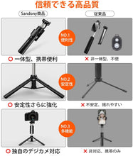 画像をギャラリービューアに読み込む, A31 自撮り棒 三脚 Bluetooth セルカ棒 リモコン付き 軽量 コンパクト 三脚/一脚兼用 360度回転 6段伸縮 無線