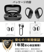 画像をギャラリービューアに読み込む, ワイヤレスイヤホン Bluetooth イヤホン 耳かけ 18時間再生 スポーツ ブルートゥース イヤホン 高音質