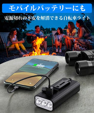 画像をギャラリービューアに読み込む, kx3 自転車用ヘッドライト モバイルバッテリー機能付き