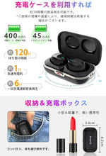 画像をギャラリービューアに読み込む, イヤホン IPX6防水 自動ペアリング 自動ON/OFF ワイヤレス イヤホン