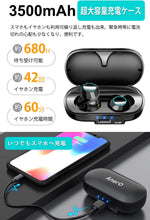 画像をギャラリービューアに読み込む, Bluetooth イヤホン140時間連続駆動 自動ペアリング