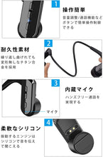 画像をギャラリービューアに読み込む, イヤホン ヘッドホン スポーツ イヤホン