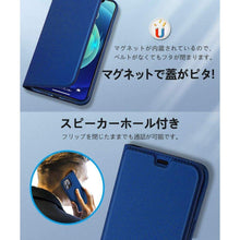 画像をギャラリービューアに読み込む, 手帳型 合皮レザーiPhone7 iPhone8 ケース
