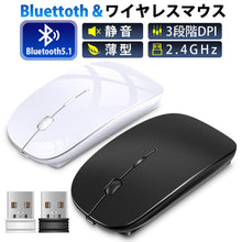 画像をギャラリービューアに読み込む, A100 マウス ワイヤレスマウス Bluetoothマウス Bluetooth