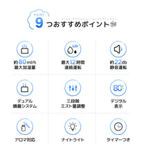 画像をギャラリービューアに読み込む, 加湿器 小型 卓上 ミニ 超音波 アロマ 除菌 空気清浄機 大容量 400ML USB充電式 コードレス　水溶性アロマ対応
