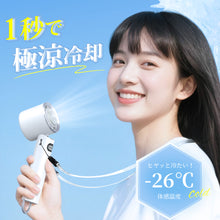 画像をギャラリービューアに読み込む, ポータブル扇風機 携帯扇風機 1秒冷感 冷却プレート付 瞬間冷感 ミニ扇風機 USB扇風機
