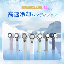 画像をギャラリービューアに読み込む, ポータブル扇風機 携帯扇風機 1秒冷感 冷却プレート付 瞬間冷感 ミニ扇風機 USB扇風機
