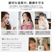 画像をギャラリービューアに読み込む, 加湿器 小型 卓上 ミニ 超音波 アロマ 除菌 空気清浄機 大容量 400ML USB充電式 コードレス　水溶性アロマ対応
