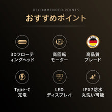 画像をギャラリービューアに読み込む, メンズシェーバー 電気シェーバー 深剃り 髭剃り 丸洗い可能 乾湿両用 3枚刃 密着ブレード（fk610）
