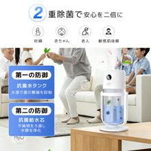 画像をギャラリービューアに読み込む, 加湿器 小型 卓上 ミニ 超音波 アロマ 除菌 空気清浄機 大容量 400ML USB充電式 コードレス　水溶性アロマ対応
