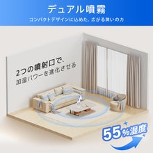 画像をギャラリービューアに読み込む, 加湿器 小型 卓上 ミニ 超音波 アロマ 除菌 空気清浄機 大容量 400ML USB充電式 コードレス　水溶性アロマ対応
