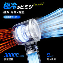 画像をギャラリービューアに読み込む, ポータブル扇風機 携帯扇風機 1秒冷感 冷却プレート付 瞬間冷感 ミニ扇風機 USB扇風機

