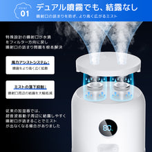 画像をギャラリービューアに読み込む, 加湿器 小型 卓上 ミニ 超音波 アロマ 除菌 空気清浄機 大容量 400ML USB充電式 コードレス　水溶性アロマ対応
