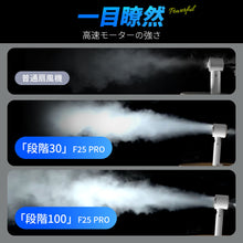 画像をギャラリービューアに読み込む, ポータブル扇風機 携帯扇風機 1秒冷感 冷却プレート付 瞬間冷感 ミニ扇風機 USB扇風機
