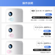 画像をギャラリービューアに読み込む, 加湿器 小型 卓上 ミニ 超音波 アロマ 除菌 空気清浄機 大容量 400ML USB充電式 コードレス　水溶性アロマ対応
