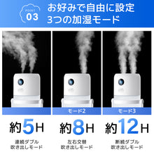 画像をギャラリービューアに読み込む, 加湿器 小型 卓上 ミニ 超音波 アロマ 除菌 空気清浄機 大容量 400ML USB充電式 コードレス　水溶性アロマ対応
