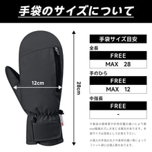 画像をギャラリービューアに読み込む, 手袋 防寒 メンズ 防寒手袋 スマホ対応 滑り止め メンズ手袋 ポケット付 （ST02）
