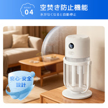 画像をギャラリービューアに読み込む, 加湿器 小型 卓上 ミニ 超音波 アロマ 除菌 空気清浄機 大容量 400ML USB充電式 コードレス　水溶性アロマ対応

