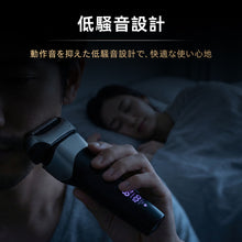 画像をギャラリービューアに読み込む, メンズシェーバー 電気シェーバー 深剃り 髭剃り 丸洗い可能 乾湿両用 3枚刃 密着ブレード（fk610）
