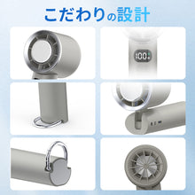 画像をギャラリービューアに読み込む, ポータブル扇風機 携帯扇風機 1秒冷感 冷却プレート付 瞬間冷感 ミニ扇風機 USB扇風機
