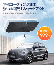 画像をギャラリービューアに読み込む, 車用サンシェード フロント 傘型 10本骨 遮光 遮熱 瞬間設置 折り畳み式 軽自動車 普通車
