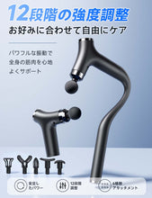 画像をギャラリービューアに読み込む, JCQ1マッサージガン延長口ッド
