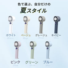 画像をギャラリービューアに読み込む, ポータブル扇風機 携帯扇風機 1秒冷感 冷却プレート付 瞬間冷感 ミニ扇風機 USB扇風機
