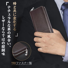 画像をギャラリービューアに読み込む, 財布 メンズ 長財布 革財布 ソフトレザー 12枚カード収納 小銭入れ付き 3層札入れ 軽量
