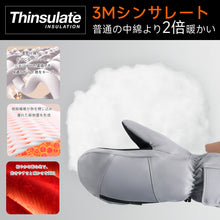 画像をギャラリービューアに読み込む, 手袋 防寒 メンズ 防寒手袋 スマホ対応 滑り止め メンズ手袋 ポケット付 （ST02）
