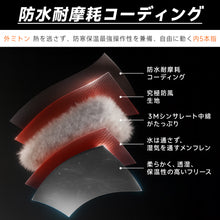 画像をギャラリービューアに読み込む, 手袋 防寒 メンズ 防寒手袋 スマホ対応 滑り止め メンズ手袋 ポケット付 （ST02）
