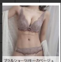 画像をギャラリービューアに読み込む, ブラジャー ショーツ 大きいサイズ レディース フルカップ
