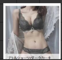 画像をギャラリービューアに読み込む, ブラジャー ショーツ 大きいサイズ レディース フルカップ
