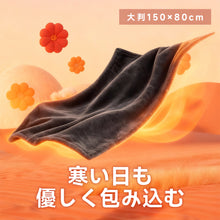 画像をギャラリービューアに読み込む, PT電気毛布 毛布 シングル 150×80cm ブランケット 冬 電気毛布 掛け敷き ひざ掛け
