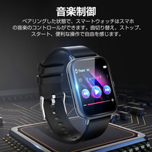画像をギャラリービューアに読み込む, NY17 スマートウォッチ Bluetooth 1.69インチ超大画面
