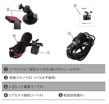 画像をギャラリービューアに読み込む, ドライブレコーダー 付属品
