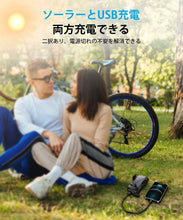 画像をギャラリービューアに読み込む, CK2020  Bestore 自転車 ライト ソーラー充電 USB充電式 4000mAh大容量 IPX6 防水 スマホホルダー 自転車ヘッドライト
