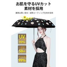 画像をギャラリービューアに読み込む, 雨傘 折りたたみ傘 晴雨兼用 折り畳み傘 8本骨 耐風 男女兼用 メンズ レディース 折れにくい 遮光
